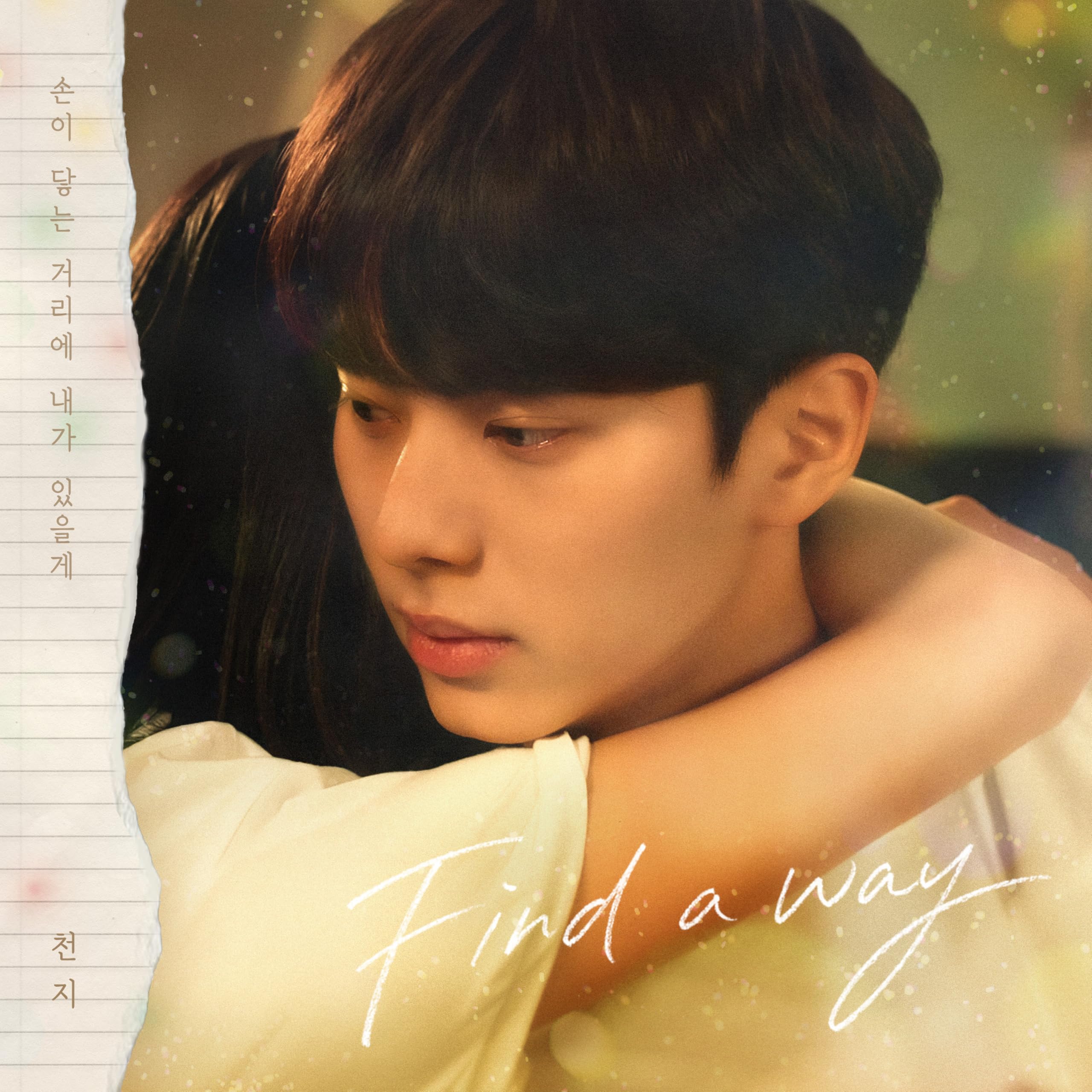 Image Cover